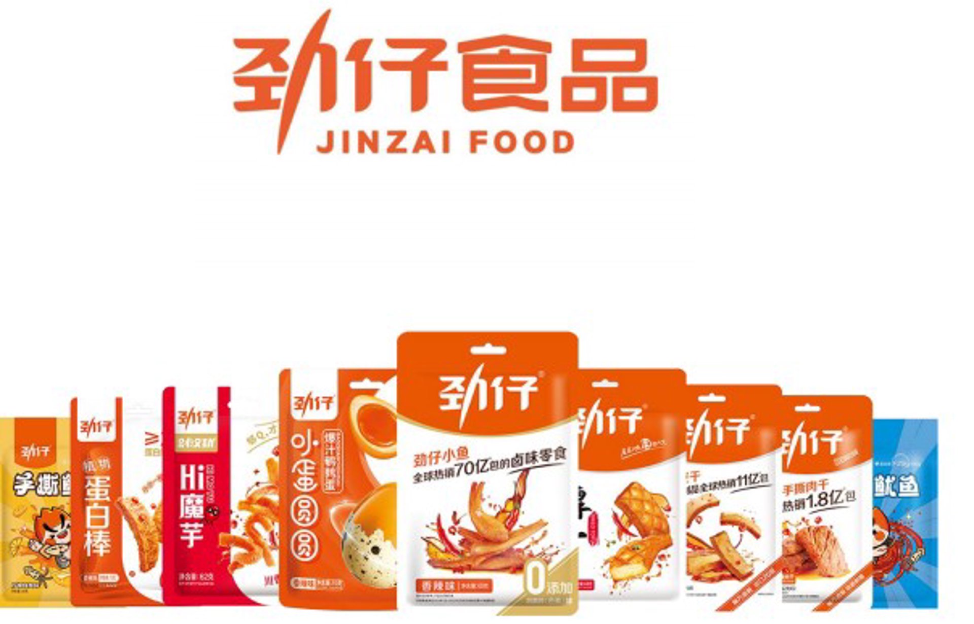 劲仔食品