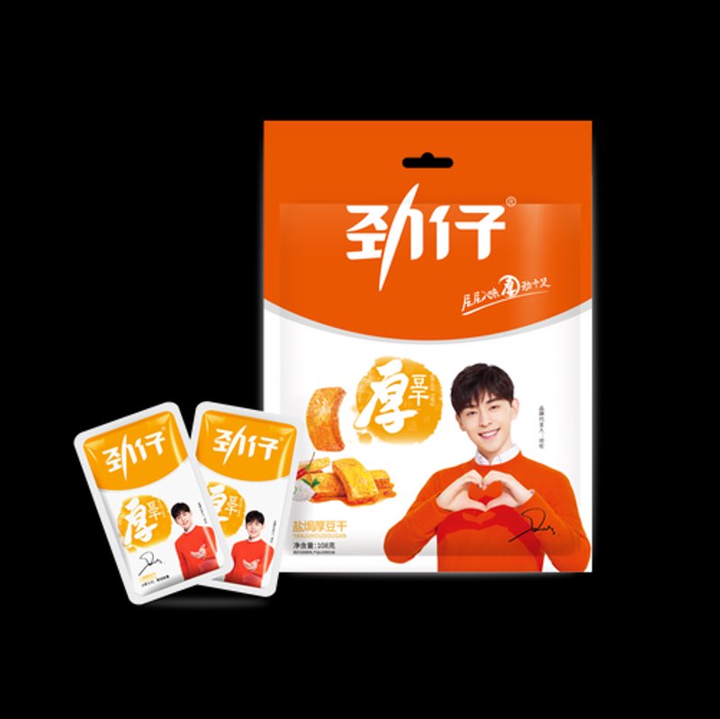 食品批发