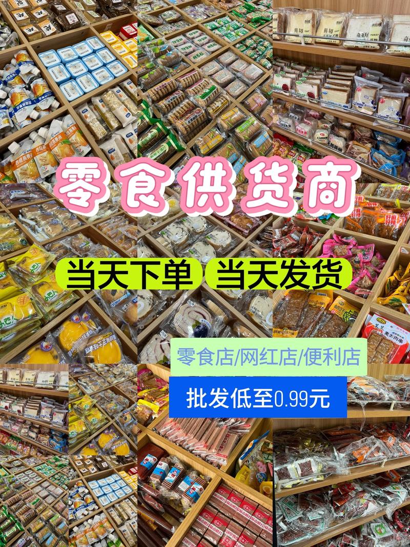 潍坊食品厂