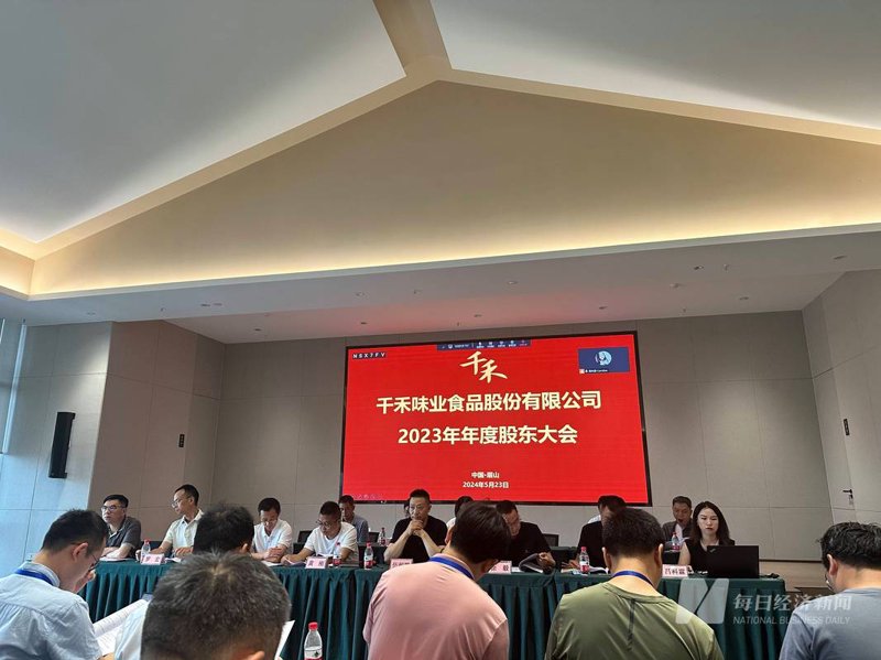 打破劲仔食品认知误区：真实故事背后的真相
